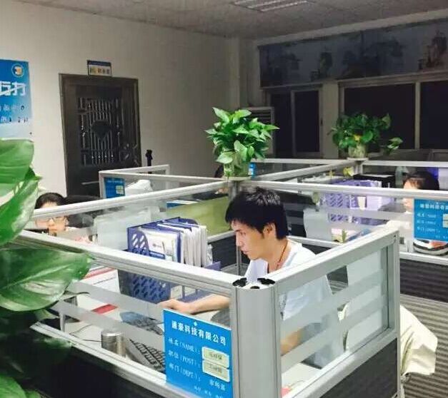 通豪触摸显现屏厂家团队奋战