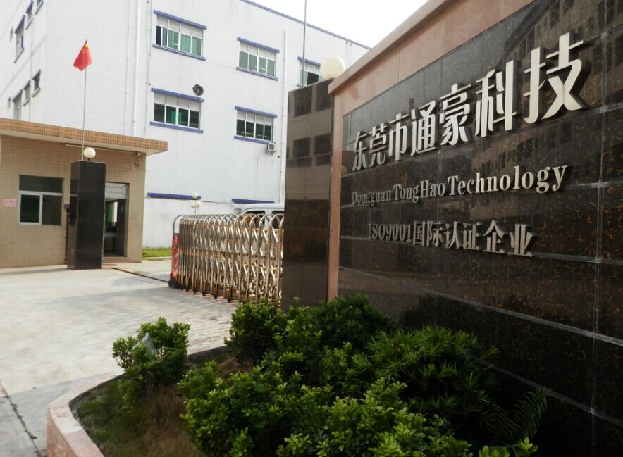 通豪触摸显现屏厂家