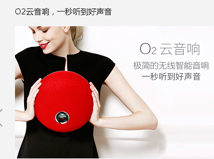 电容触摸显现屏智能云声响