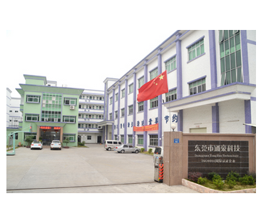 通豪触摸显现屏厂家