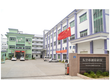 通豪触摸显现屏厂家